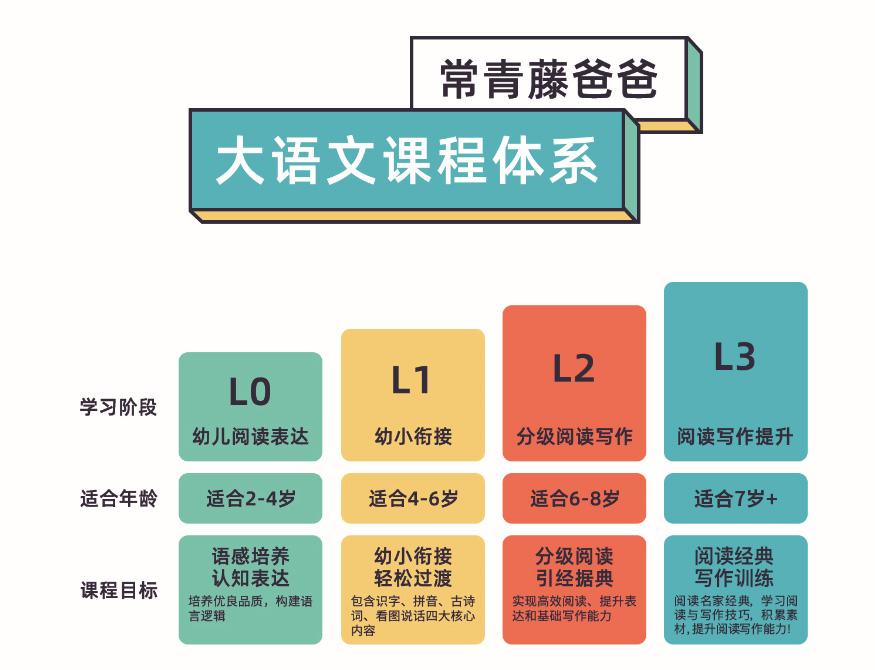 拼音热血_热的拼音_拼音热忱