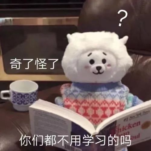 拼音热忱_拼音热血_热的拼音