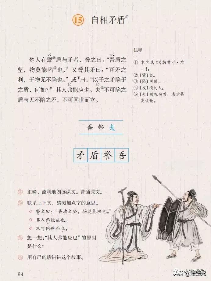 怨可以怎么组词语_怨可以组词什么_怨可以组哪些词