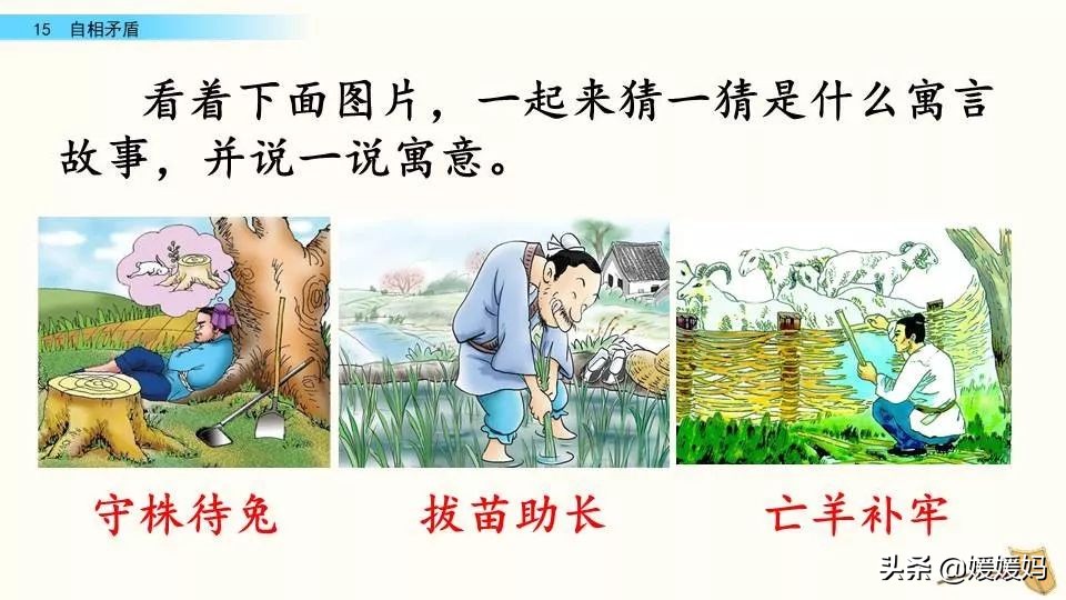 怨可以组词什么_怨可以组哪些词_怨可以怎么组词语