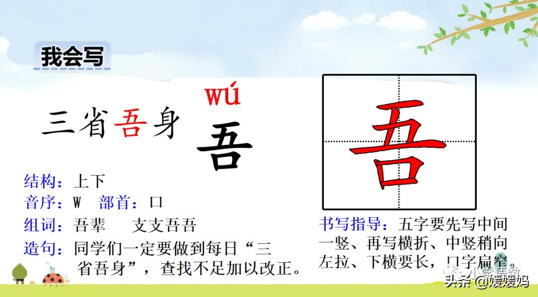 怨可以怎么组词语_怨可以组词什么_怨可以组哪些词