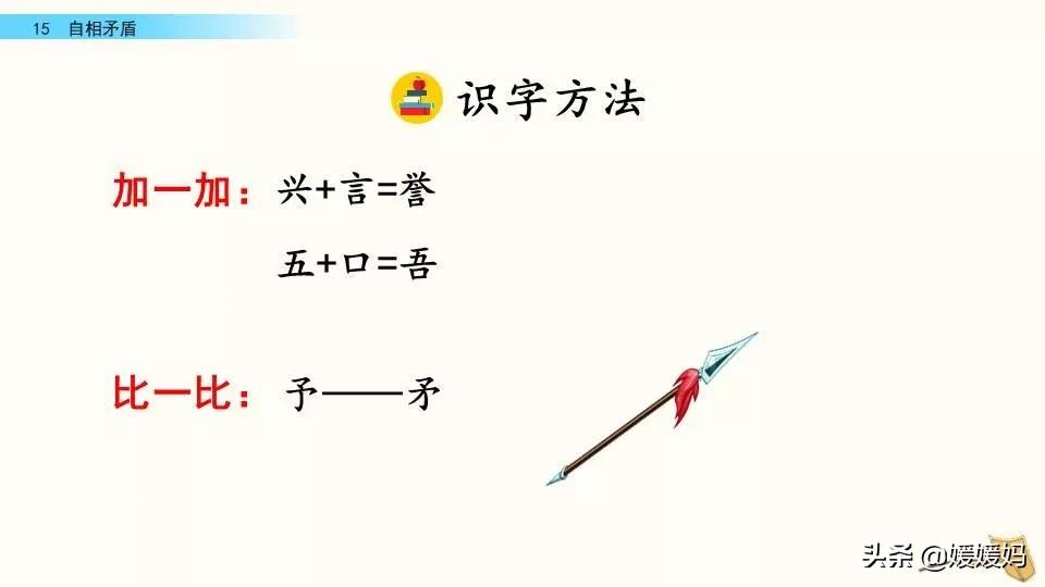 怨可以组词什么_怨可以组哪些词_怨可以怎么组词语