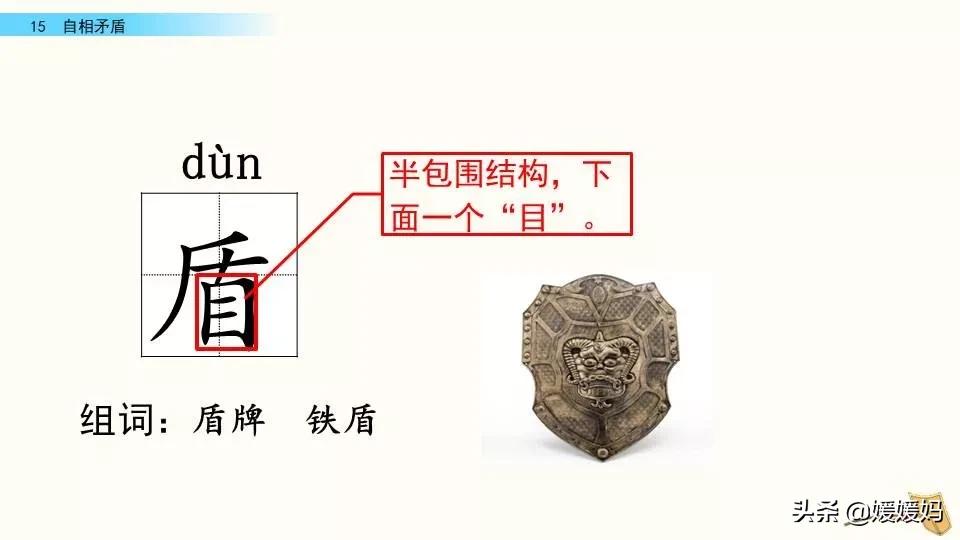 怨可以组哪些词_怨可以组词什么_怨可以怎么组词语