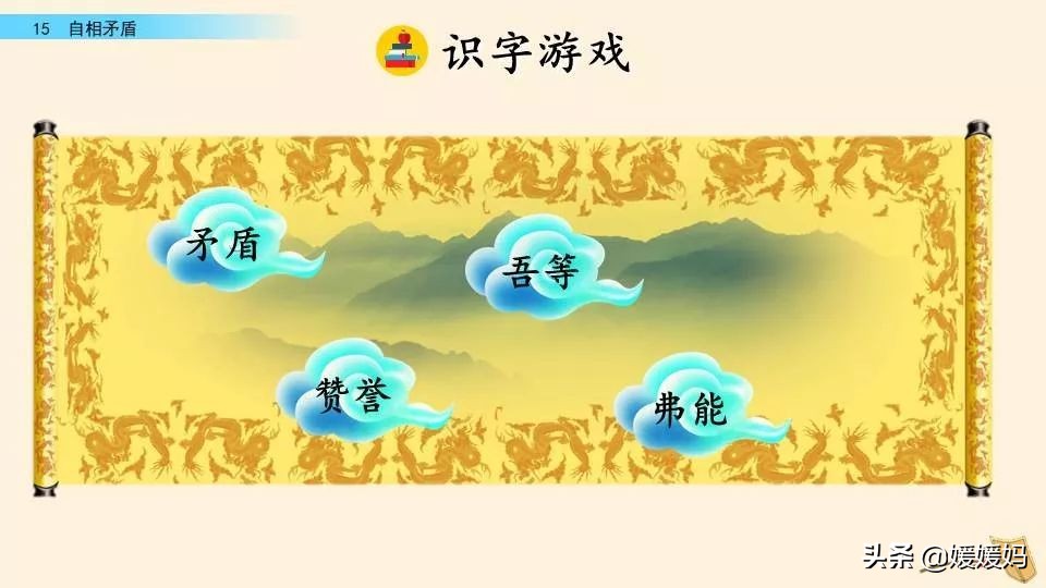 怨可以组词什么_怨可以怎么组词语_怨可以组哪些词
