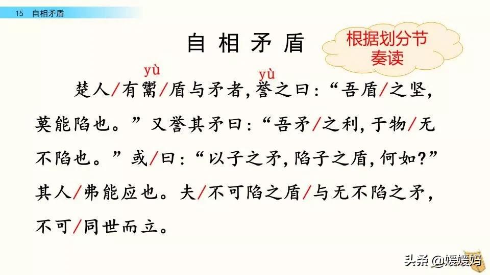 怨可以组词什么_怨可以组哪些词_怨可以怎么组词语