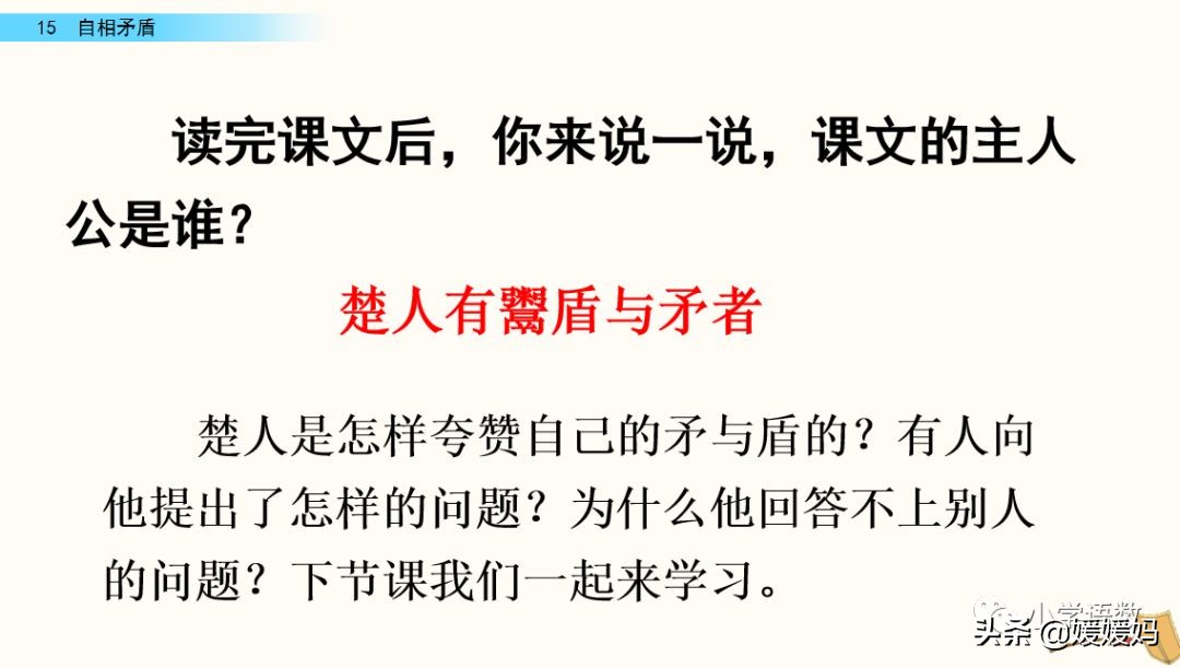 怨可以怎么组词语_怨可以组词什么_怨可以组哪些词