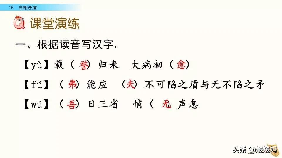 怨可以怎么组词语_怨可以组哪些词_怨可以组词什么