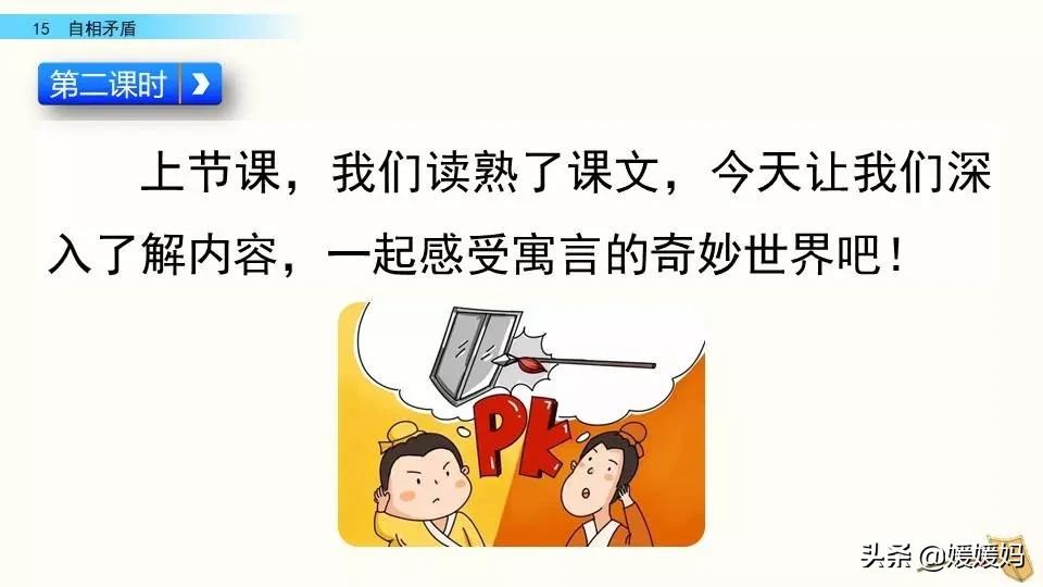 怨可以组哪些词_怨可以怎么组词语_怨可以组词什么