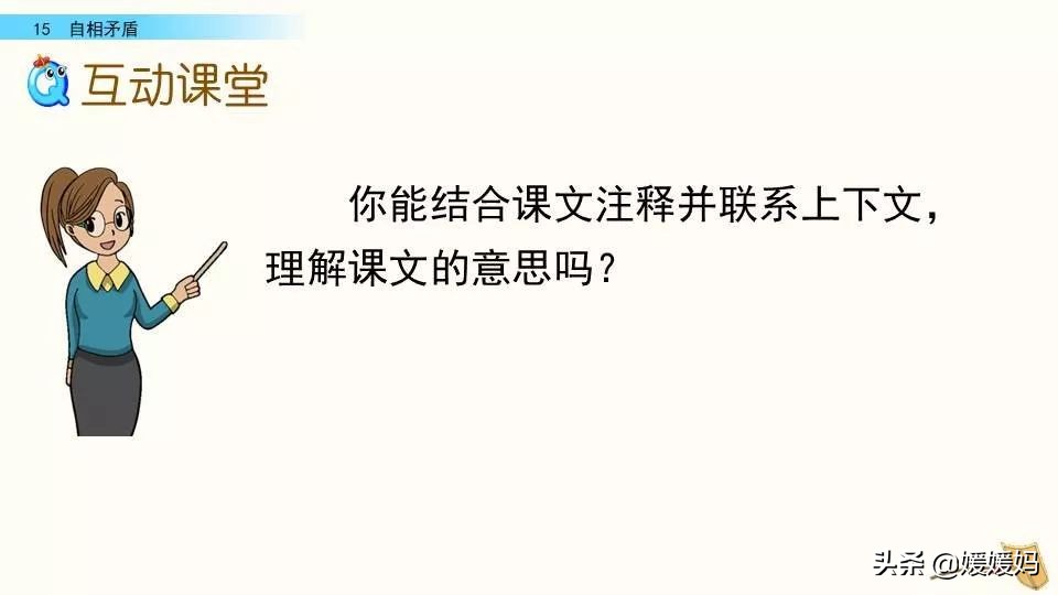 怨可以组哪些词_怨可以组词什么_怨可以怎么组词语