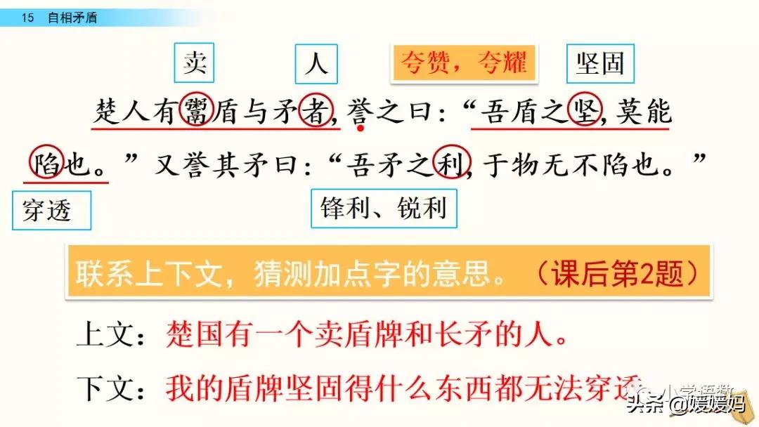 怨可以组哪些词_怨可以怎么组词语_怨可以组词什么