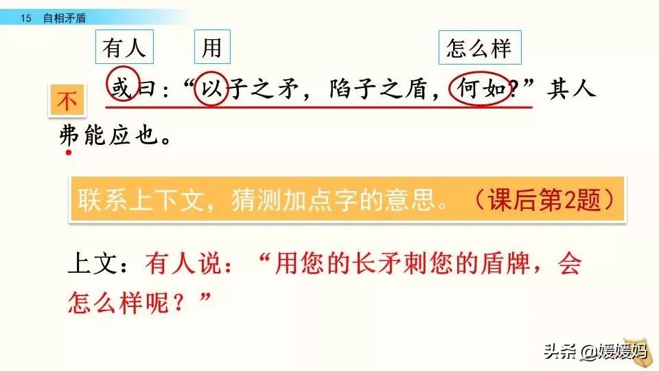 怨可以组词什么_怨可以怎么组词语_怨可以组哪些词