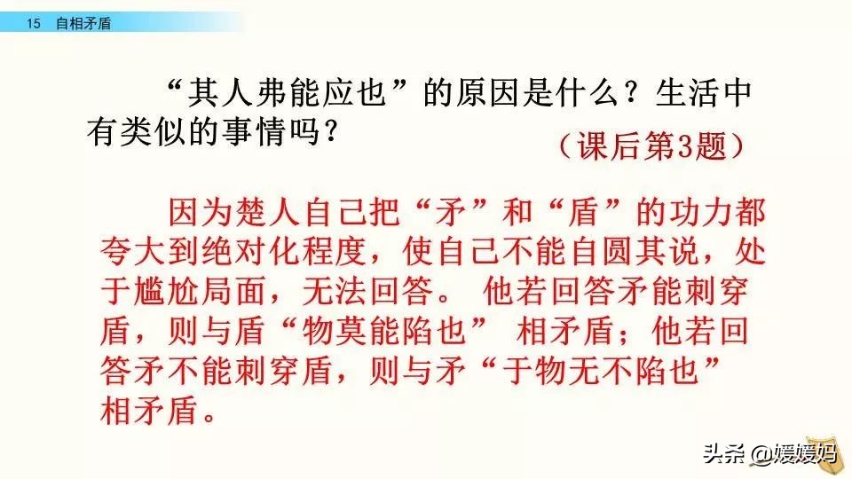 怨可以怎么组词语_怨可以组哪些词_怨可以组词什么