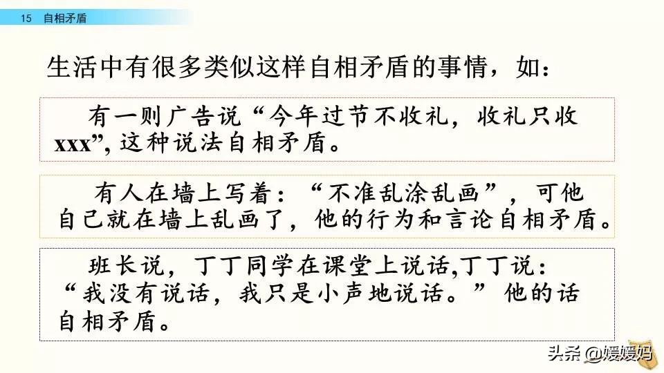 怨可以组词什么_怨可以组哪些词_怨可以怎么组词语