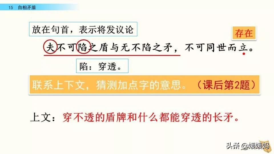 怨可以组词什么_怨可以怎么组词语_怨可以组哪些词
