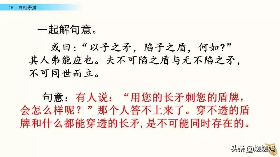 怨可以组哪些词_怨可以怎么组词语_怨可以组词什么