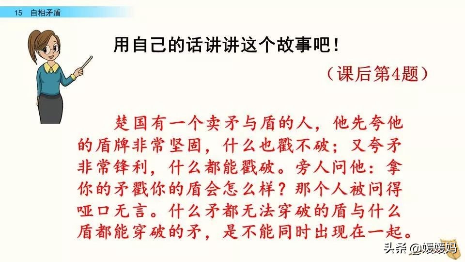 怨可以怎么组词语_怨可以组哪些词_怨可以组词什么
