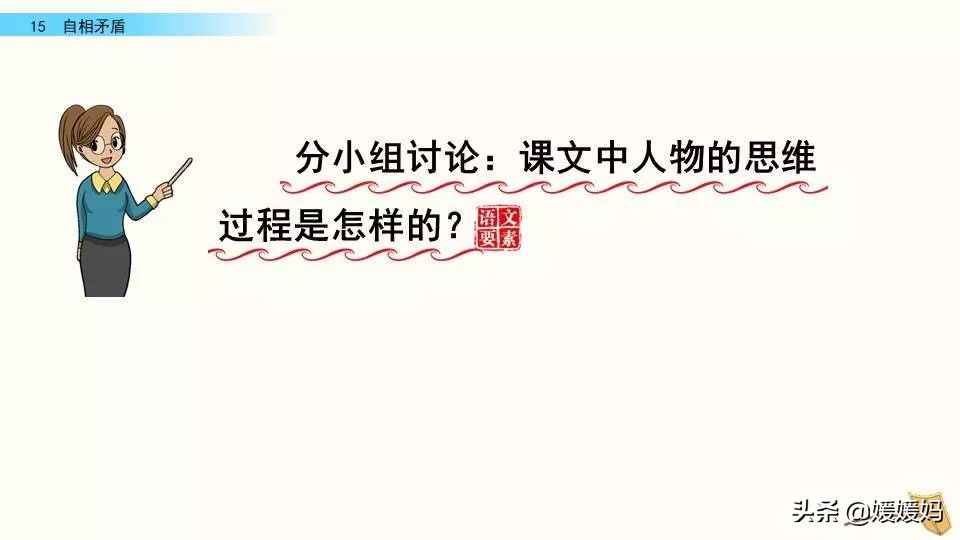 怨可以组哪些词_怨可以组词什么_怨可以怎么组词语