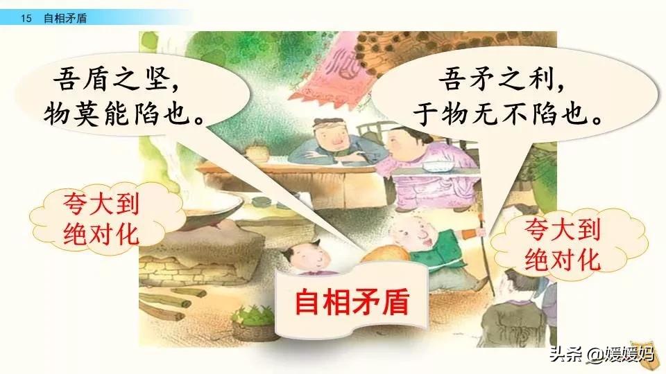 怨可以怎么组词语_怨可以组词什么_怨可以组哪些词