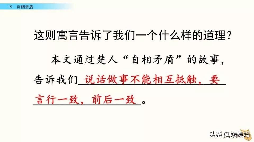 怨可以怎么组词语_怨可以组哪些词_怨可以组词什么