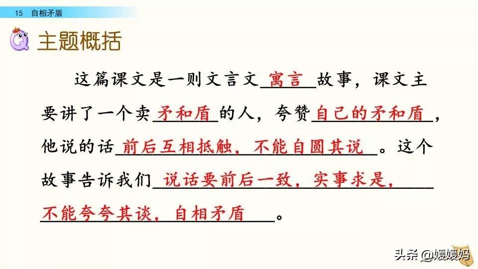 怨可以组哪些词_怨可以怎么组词语_怨可以组词什么