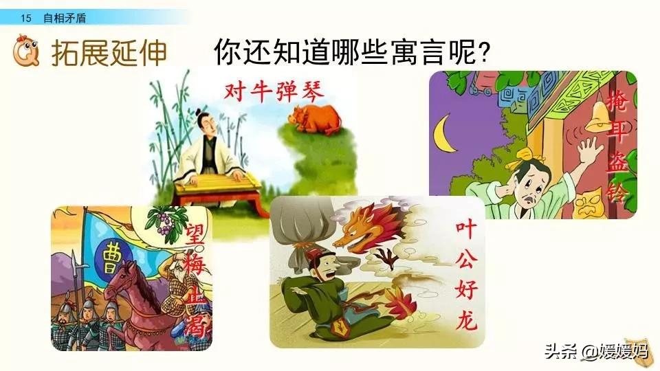 怨可以组哪些词_怨可以怎么组词语_怨可以组词什么