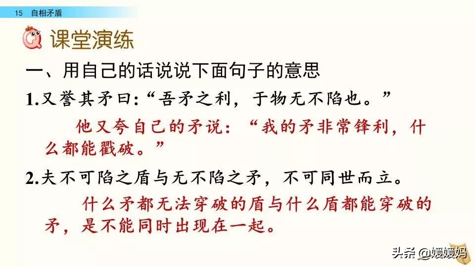 怨可以组词什么_怨可以怎么组词语_怨可以组哪些词