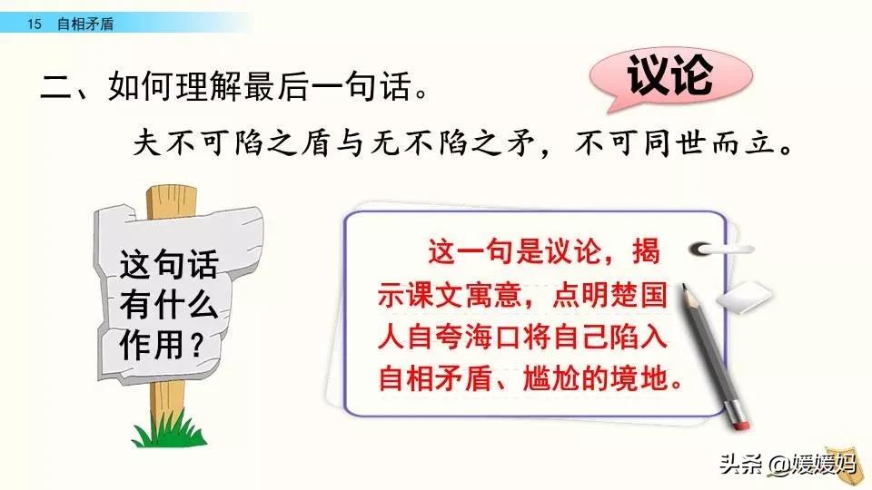 怨可以组词什么_怨可以怎么组词语_怨可以组哪些词