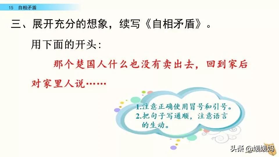 怨可以组哪些词_怨可以组词什么_怨可以怎么组词语