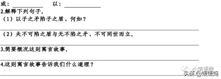 怨可以怎么组词语_怨可以组哪些词_怨可以组词什么