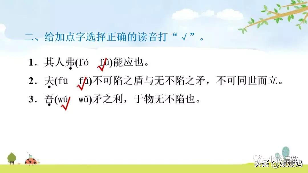怨可以怎么组词语_怨可以组哪些词_怨可以组词什么