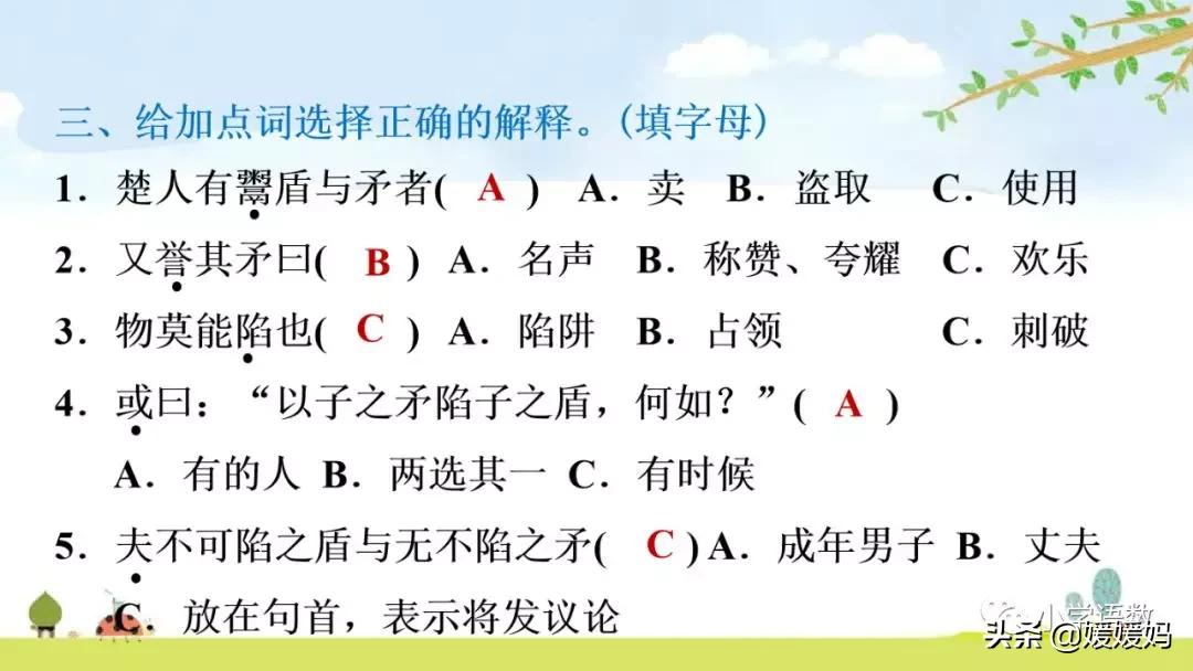 怨可以组哪些词_怨可以怎么组词语_怨可以组词什么