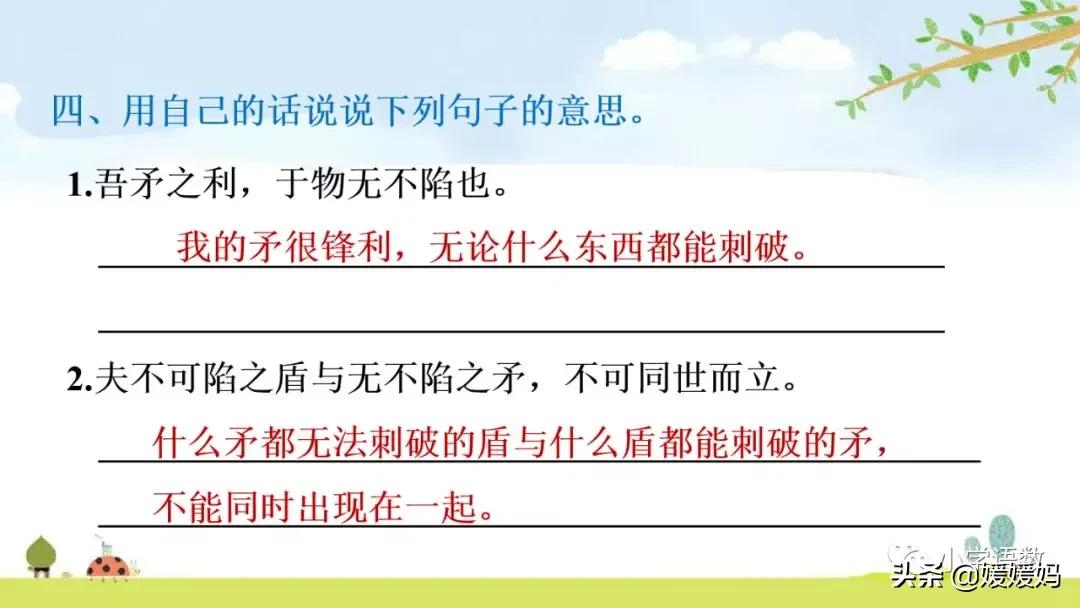 怨可以怎么组词语_怨可以组哪些词_怨可以组词什么