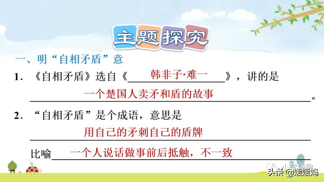怨可以组词什么_怨可以怎么组词语_怨可以组哪些词