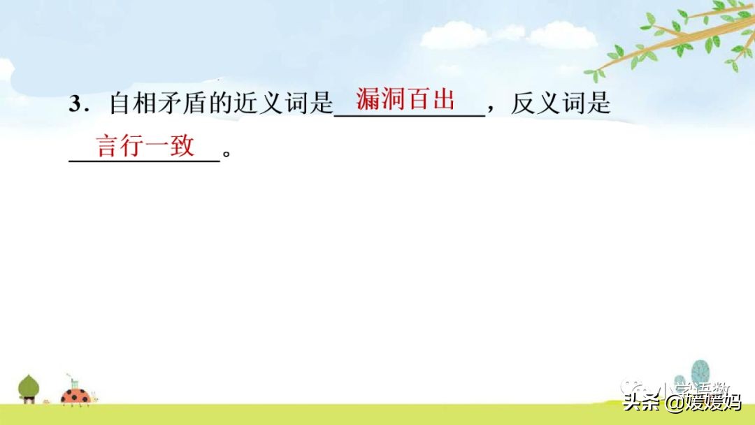 怨可以组词什么_怨可以怎么组词语_怨可以组哪些词