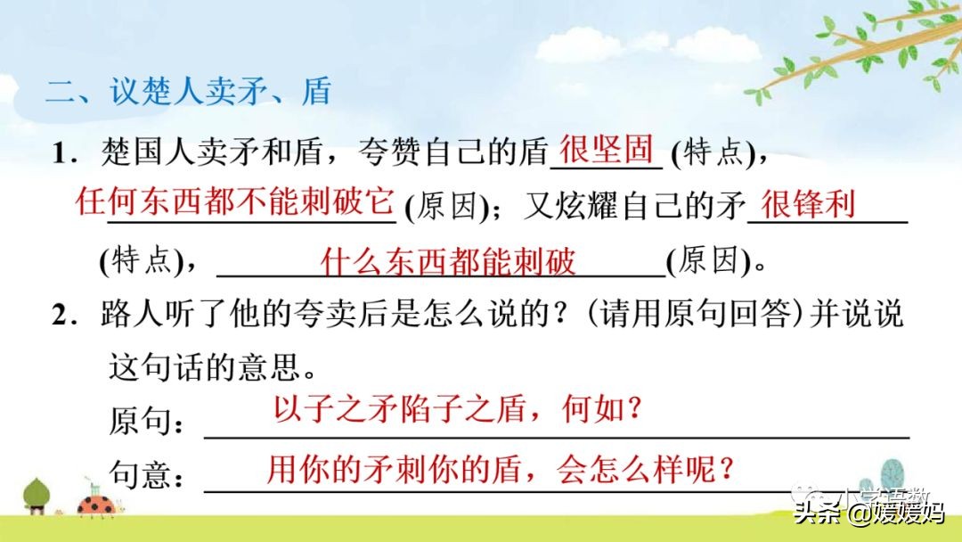怨可以怎么组词语_怨可以组词什么_怨可以组哪些词