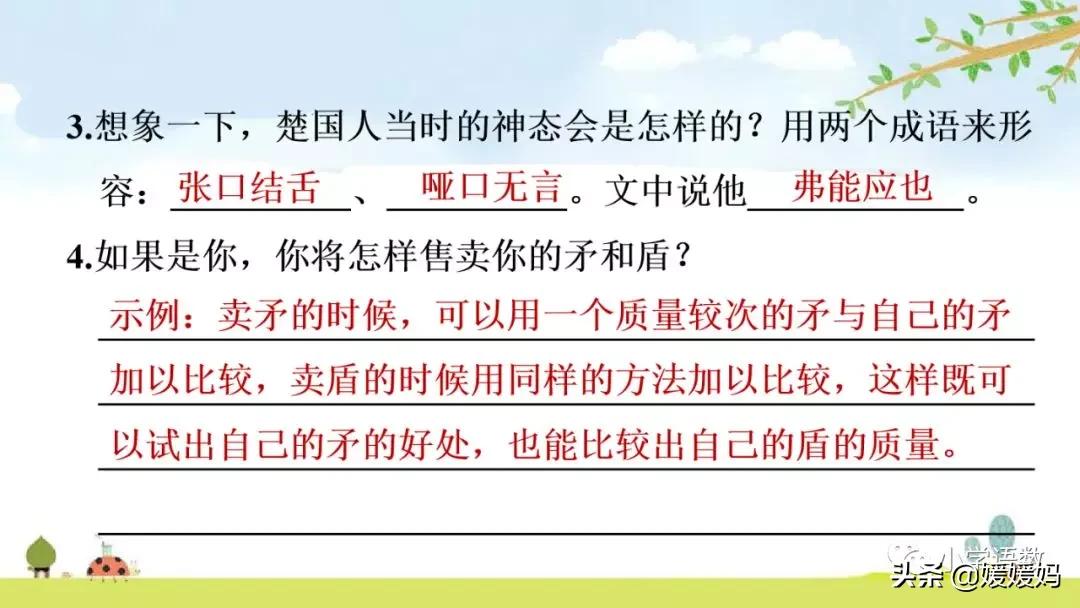 怨可以组词什么_怨可以怎么组词语_怨可以组哪些词