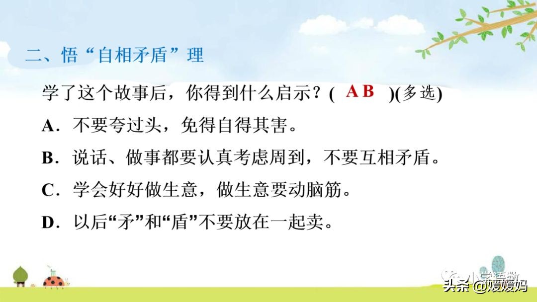 怨可以组词什么_怨可以组哪些词_怨可以怎么组词语