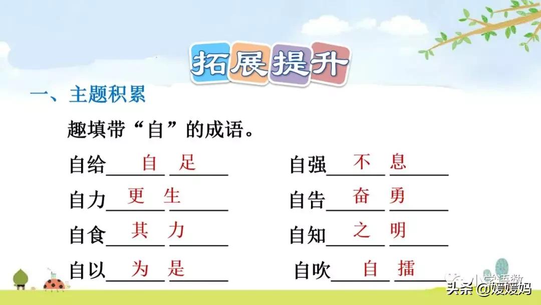 怨可以怎么组词语_怨可以组词什么_怨可以组哪些词