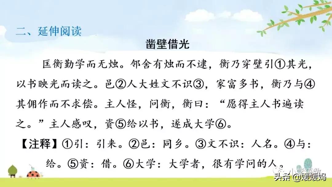 怨可以组词什么_怨可以怎么组词语_怨可以组哪些词