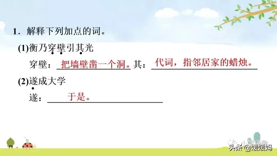 怨可以怎么组词语_怨可以组哪些词_怨可以组词什么