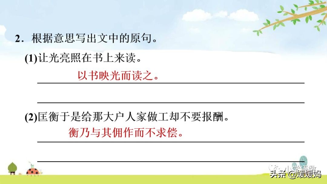 怨可以组词什么_怨可以怎么组词语_怨可以组哪些词