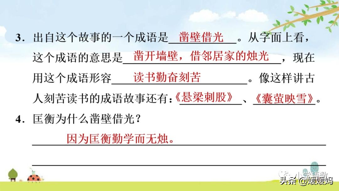 怨可以组词什么_怨可以组哪些词_怨可以怎么组词语