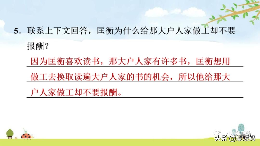 怨可以怎么组词语_怨可以组哪些词_怨可以组词什么