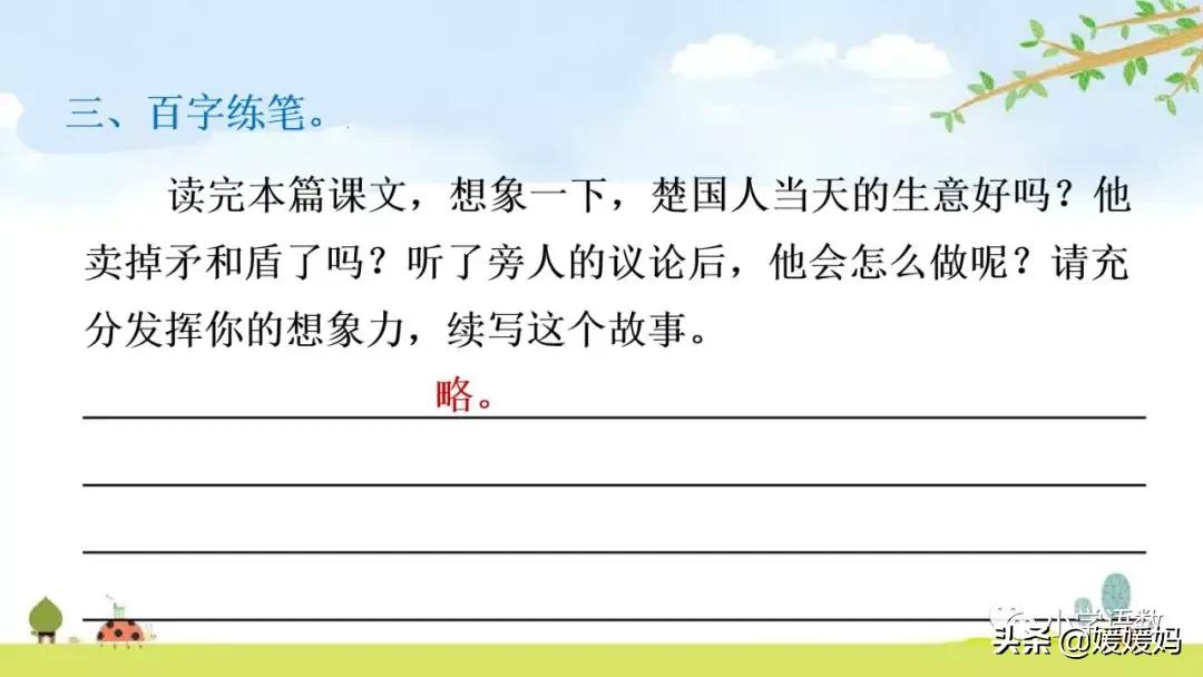 怨可以组哪些词_怨可以怎么组词语_怨可以组词什么
