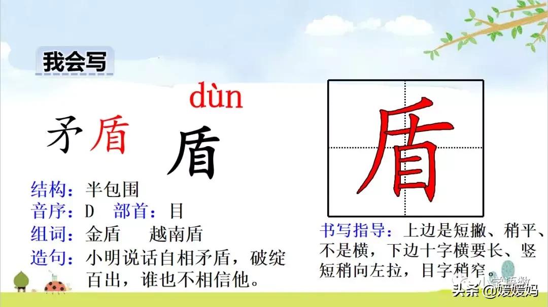 怨可以怎么组词语_怨可以组哪些词_怨可以组词什么