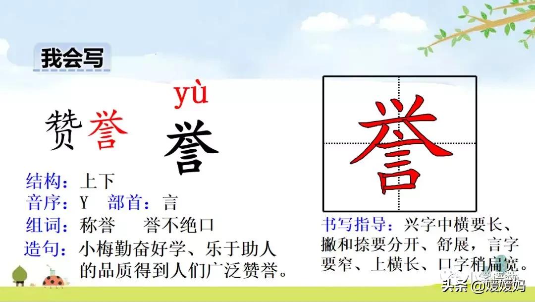 怨可以怎么组词语_怨可以组词什么_怨可以组哪些词