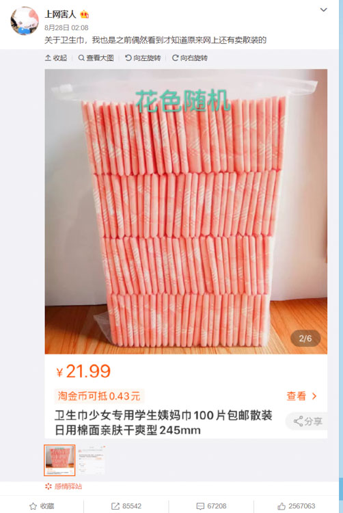 巾结构_巾的结构怎么写_巾是什么结构