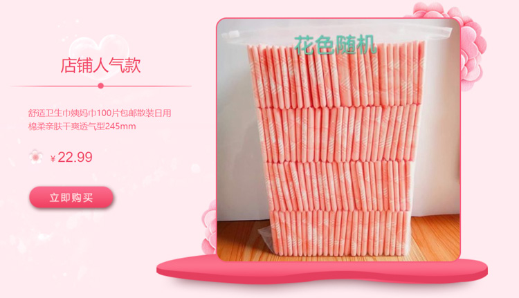 巾的结构怎么写_巾是什么结构_巾结构