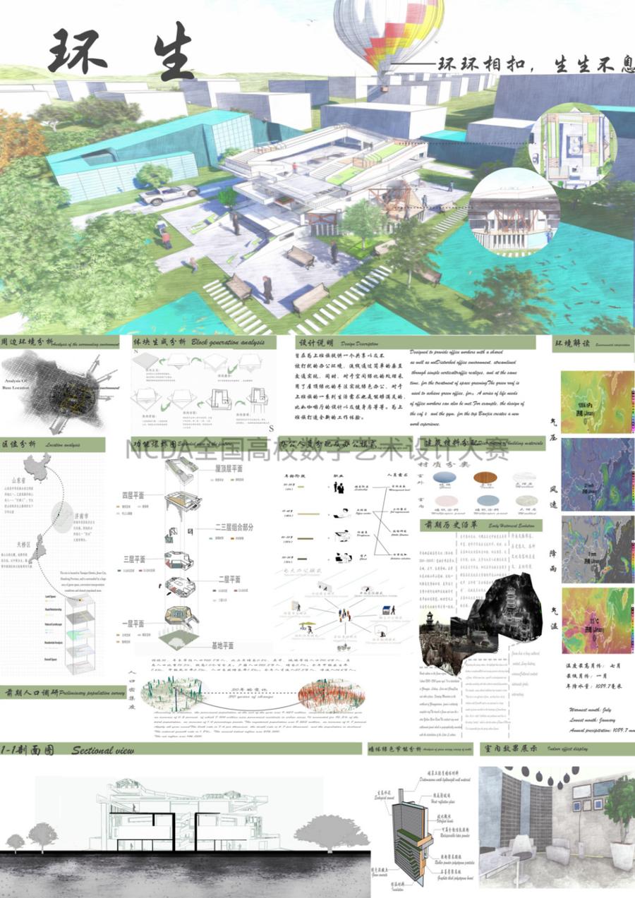 工程技术大学图书馆_工程技术大学图书馆_图书馆工程概况