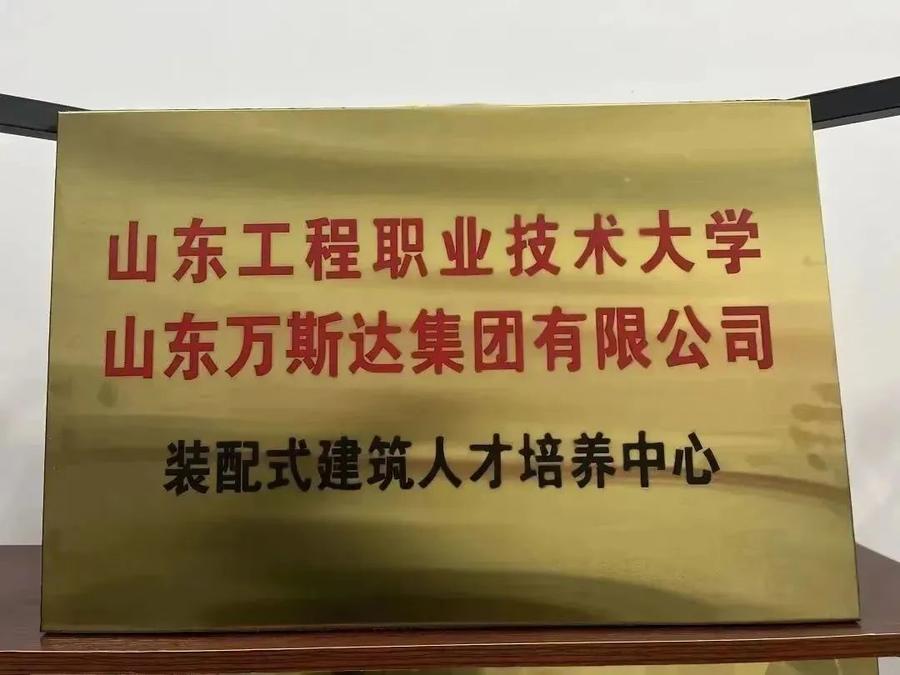 工程技术大学图书馆_图书馆工程概况_工程技术大学图书馆